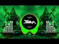 Download Lagu Bhole Tera Kahan Thikana Hai Dj Remix | High Gain Sound Check DJ Swam
