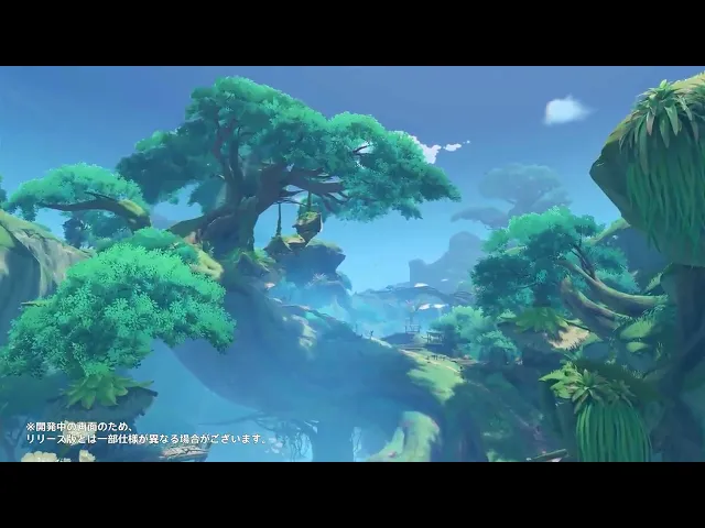 NEW SUMERU TEASER