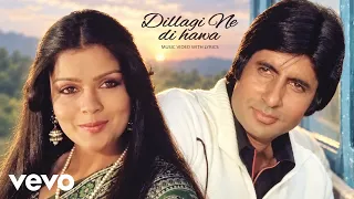 Kishore Kumar, Asha Bhosle - Dillagi Ne Di Hawa (From "Dostana" / Lyric Video)