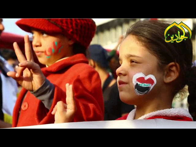 ⁣دعم المرجعية واثر الحراك السلمي بعيون اساتذة كلية العلوم السياسية / جامعة بغداد