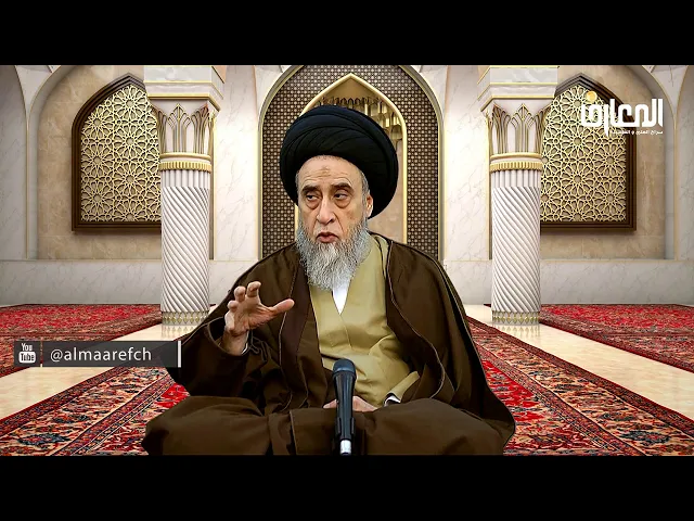 ما معنى المِلْكية الإشراقية؟ - السيد صباح شبر