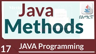 java methods java programming for beginners in Amharic 2022 part - 17