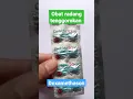 Download Lagu Radang Tenggorokan Sembuh Minum obat ini!!! #shorts