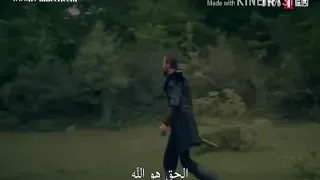  اننا الابطال  قيامة ارطغرل دندنها