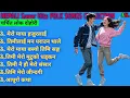 Download Lagu New Nepali Super Hits Folk song collection #folksong #musicnepal #nepalifolksong #arsking