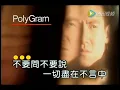 祝福 – 張學友 (Official MV)