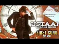 Download Lagu Ustaad Bhagat Singh - First Single|Pawan Kalyan|Harish Shankar|Usthaad Bhagat Singh Song