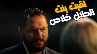 هيتجوز نعمة مهما كانت الظروف وهيربي ابنها في عزه نعمة الأفوكاتو 