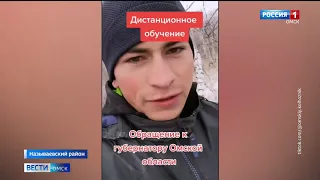 В деревню омского «тиктокера с березы», где живет меньше 40 человек, интернет проведут до конца года
