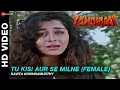 Download Lagu Tu Kisi Aur Se Milne (F) - Tahqiqaat | Kavita Krishnamurthy | Jeetendra \u0026 Sangeeta Bijlani
