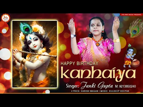 Lyricspandits: The Best Way To Explore Lyrics With Meannings Latest Bhajan Lyrics