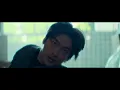 HowZ -  當作你死了  (Official Music Video)