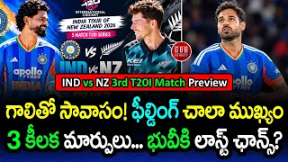 Beware of the WIND At Wellington! ๐ช๏ธ IND vs NZ 3rd T20I Match Preview 2026 | GBB Cricket