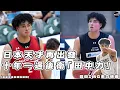 Download Lagu 十年一遇的天才！曾經的日本籃球救世主田中力訪問！近況更新