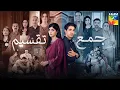 Download Lagu Dooriyan OST | Jama Taqseem | Asim Azhar, Shuja Haider | Mawra Hocane \u0026 Talha Chahour | HUM TV