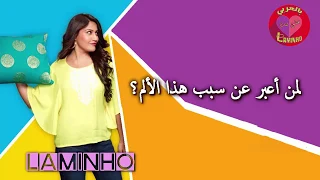 أغنية مسلسل للعشق جنون  مترجمة  نسخة انيتا بصوت الفتاة   على               دندنها