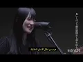 CROW-UPIKO مترجمة