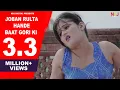 Download Lagu ANJALI RAGHAV NEW LATEST HARYANVI SONG 2020 - RAJU PUNJABI 2021