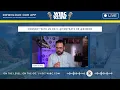 Download Lagu Tony Katz and the Morning News  - 7/14/25
