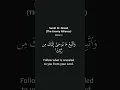 Download Lagu He is sufficient - Mahmoud Khalil Al Hussary | English Translation