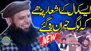 Molana Yusf Psrori Sb مولانا یوسف پسروری صاحب 