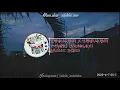 Download Lagu MUSIC DJ-HAREUDANG X HAREUDANG BY NDABLEX(OFFICIAL MUSIC MEDIA)