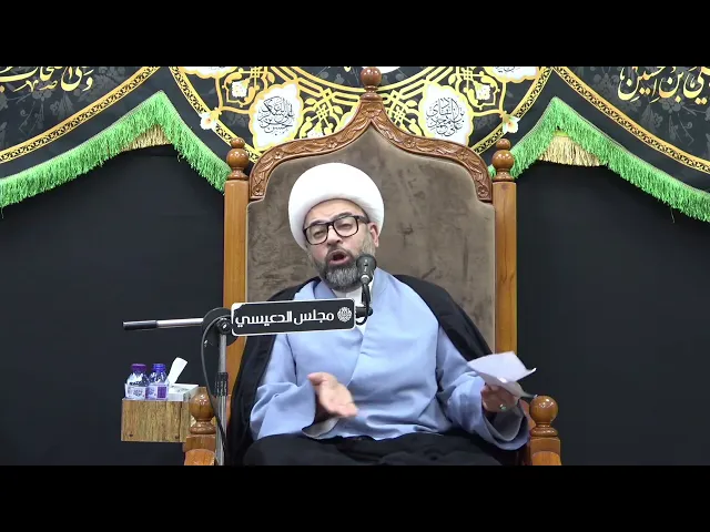 المعنى اللغوي للشكوى - الشيخ ياسين الجمري - مجلس الدعيسي