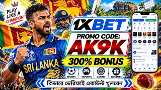 1xbet promo code 2026 / Free Boost 1xbet For Registration / How To Create 1xbet Account /1xbet 2026