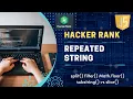 Repeated String HackerRank Solution JavaScript Solution in JS Tamil Learn in Tamil