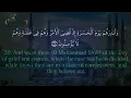 Download Lagu Surah Maryam | سورة مريم | Ismail Annuri | Peaceful Relaxing Recitation | English Translation