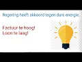 Download Lagu Regering heeft akkoord tegen dure #energie. Niet iedereen krijgt steun.