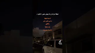 ليه بحبها ماهي ماضي عدي وانتهي 