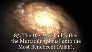 محمد اللحيدان   يوم نحشر المتقين إلى الرحمن وفدا   قراءة خيالية دندنها