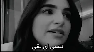 ننسى ايه بقا أول حب من دون موسيقى Sad Arabic Song  ننسى ايه بقا أول حب من دون موسيقى Sad Arabic Song