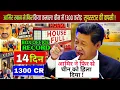 Download Lagu Sitaare Zameen Par Day 14 world wide box office collection|China PM Shocking Reaction|Amir Khan |