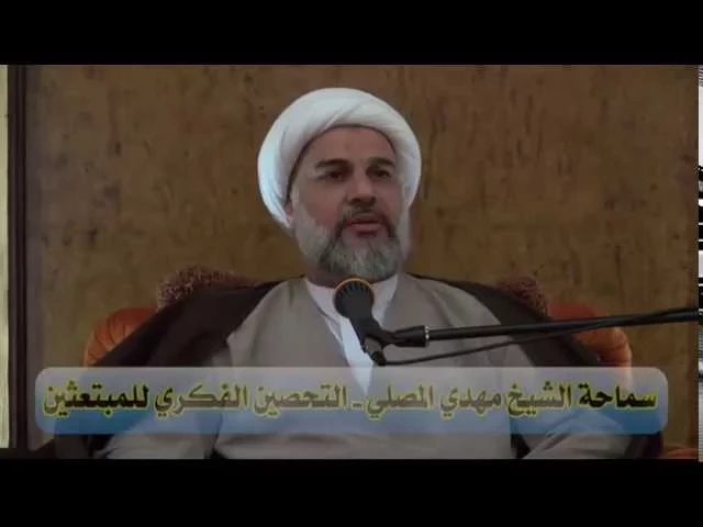 التحصين الفكري للمبتعثين