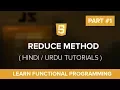 Learn Reduce Method Works in Javascript with Examples Hindi Urdu Tutorial