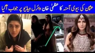 amna usman wife of usman shares her side of the uzma khan scandal