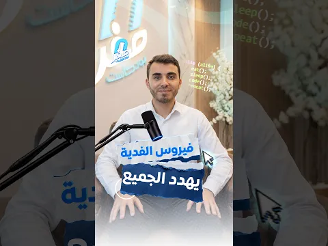 بودكاست صفر مع م. أشرف الدوس الحلقة كاملة على منصة يوتيوب ( بودكاست صفر )# بودكاست