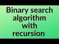 Binary search algorithm with recursion - Interview Question Made it easy for beginners
