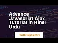 Advance javascript ajax tutorial in hindi urdu