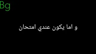 في الطفوله سباق و كوره دندنها