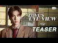 Lagu [Teaser] Love’s eye view Ost. มีสติหน่อยคุณธีร์ Me and Thee - PHUWIN