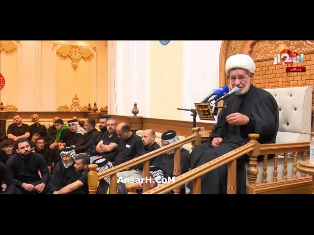 ⁣دور المرأة مع المعصومين  الشيخ جعفر الابراهيمي ليلة 18 محرم 1446 هـ البصرة