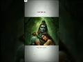 Download Lagu tu h mora sajan mai hu tori #shorts # viral #mahadevkedeewane 🌹🌹🌹🌹🌹🌹🌹