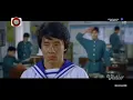 Download Lagu part 1 Jackie Chan project a  dubbing Indonesia 