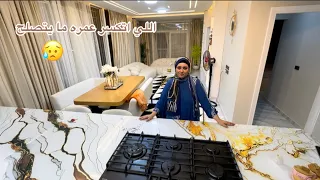 اللي اتكسر عمره ما يتصلح أنا مش مستوعبه ان كل ده ممكن يحصل معايا 