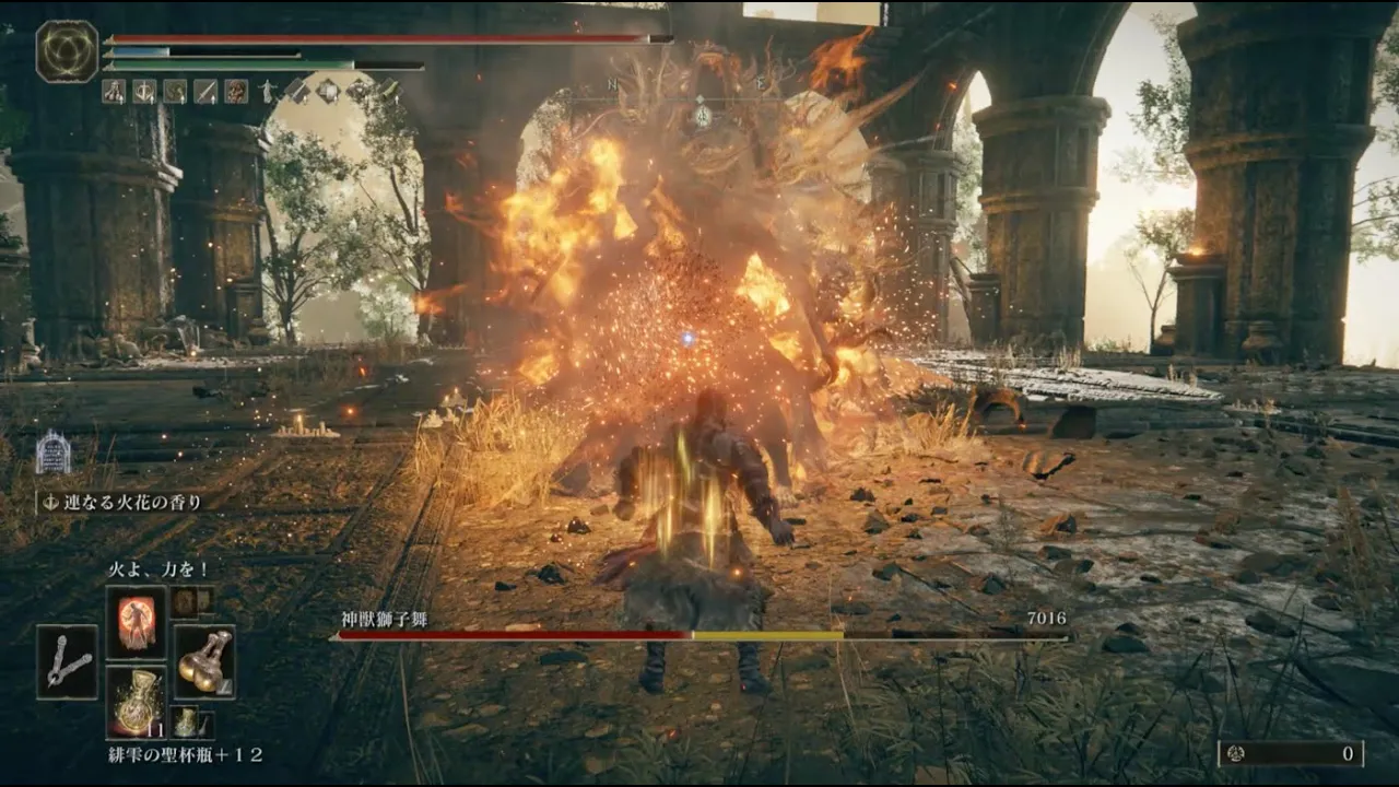 神獸獅子舞の攻略!火花の調香瓶【エルデンリングDLC】