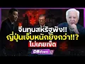 Download Lagu สหรัฐ บีบ จีน ทุบ ทำให้ญี่ปุ่นยับ ต่อต้านต่างชาติ กองทัพซามูไรเปลี่ยนโล่ กลายเป็นหอก