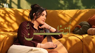                                                        ولاء الجندي    أتظن دندنها